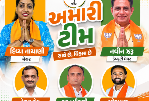 Divya Nathani ગાંધીધામના નવા મેયર બન્યા
