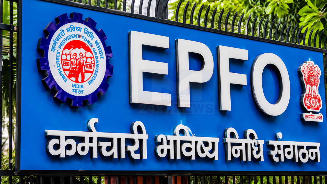 EPFO