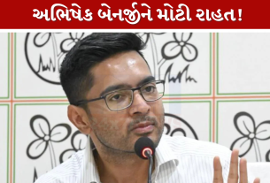 Abhishek Banerjee