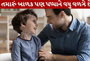 Father