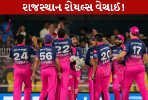 IPL