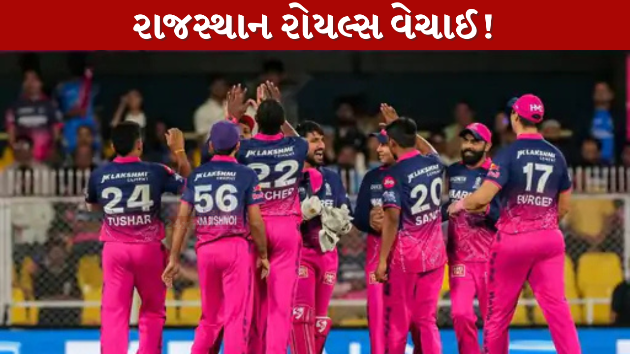 IPL
