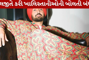 Diljit Dosanjh