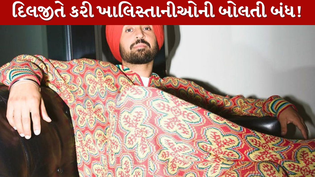 Diljit Dosanjh