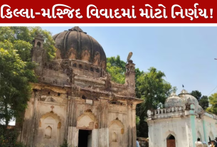 Fort Mosque