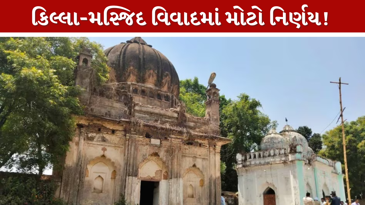 Fort Mosque