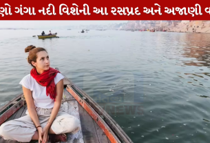 Ganga