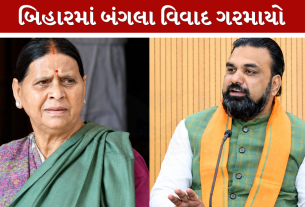 Rabri Devi