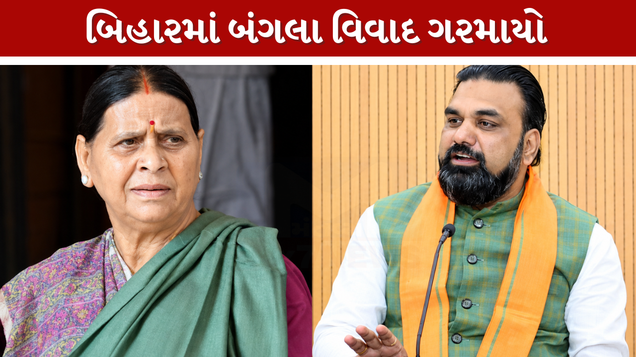 Rabri Devi