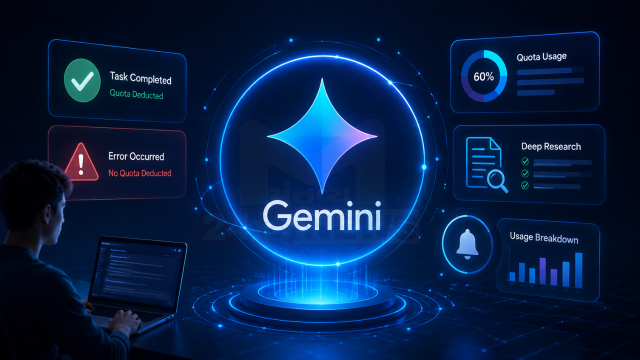 Gemini