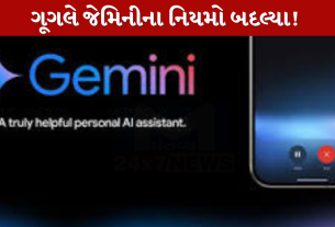 Gemini