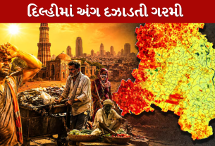 Delhi