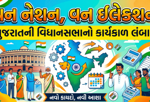 One Nation One Election from 2029