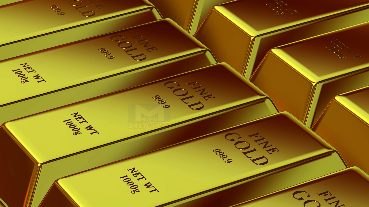 Gold