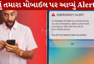Alert