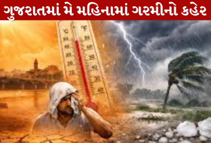 Heatwave
