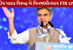 Sandeep Pathak