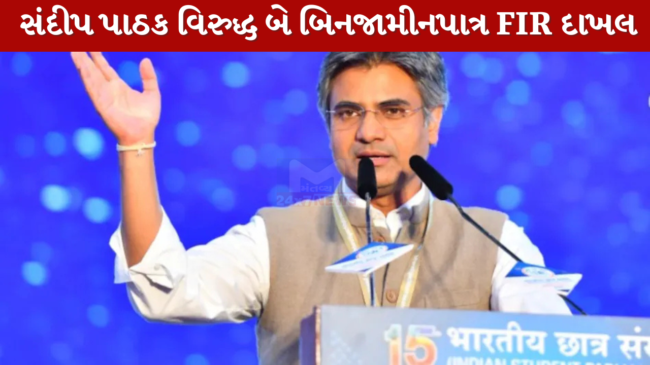 Sandeep Pathak