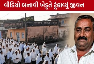 Gondal farmer suicide:ખેડૂતે વીડિયો બનાવી કર્યો આપઘાત