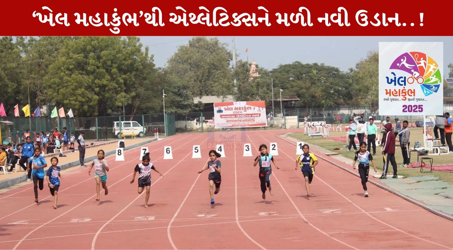 Khel Maha Mumbh ,ગુજરાત, સરિતા ગાયકવાડ, નરેન્દ્ર મોદી