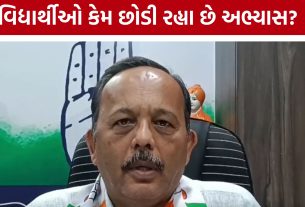 Gujarat Education:કરોડોના બજેટ છતાં શિક્ષણ વ્યવસ્થા કથળી?