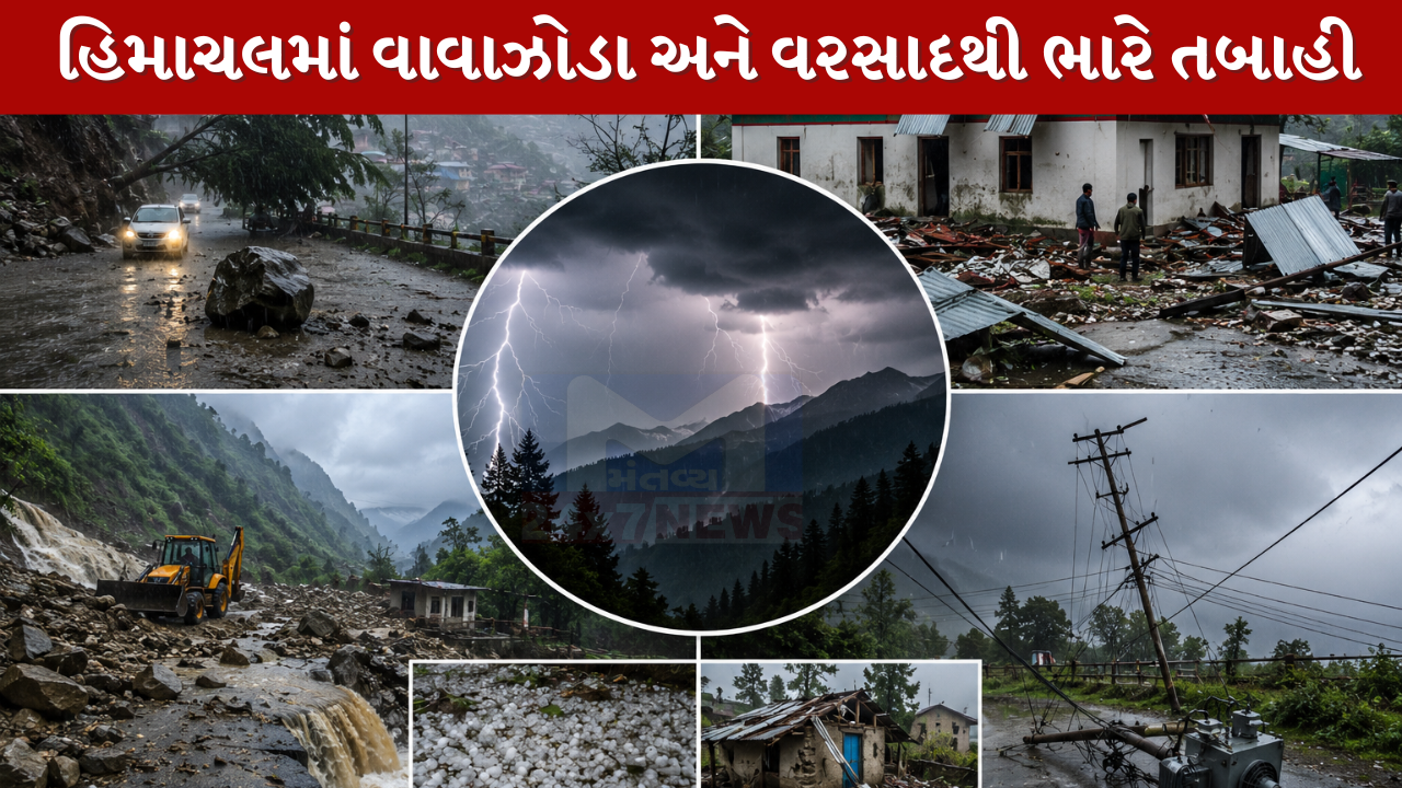 Himachal Pradesh