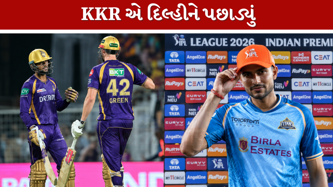 IPL 2026