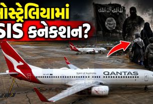 ISIS terrorist network:ઓસ્ટ્રેલિયામાં પહોંચ્યા મહિલાઓ-બાળકો