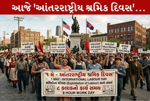 International Labour day 2026, અધિકાર, સન્માન, કામ, કિસાન મજદૂર સંગઠન