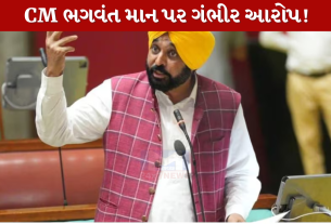 CM Bhagwant Mann
