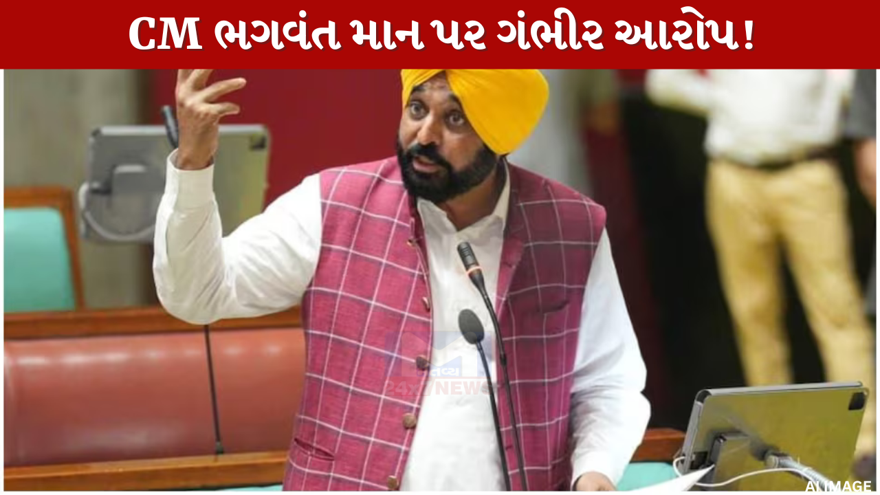 CM Bhagwant Mann