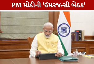 PM Modi