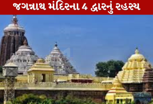 Jagannath Puri Temple