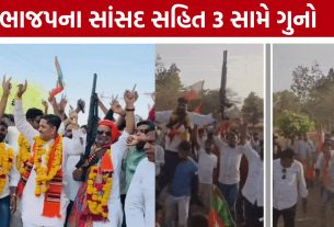 Jashu Rathwa Case: સાંસદ જશુ રાઠવા સહિત 3 સામે ફરિયાદ