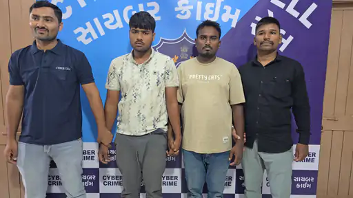 KBC Lottery Fraud
