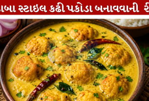 Kadhi Pakora