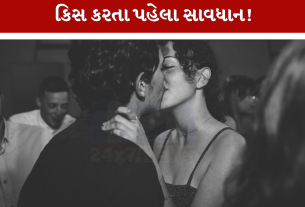 Kiss