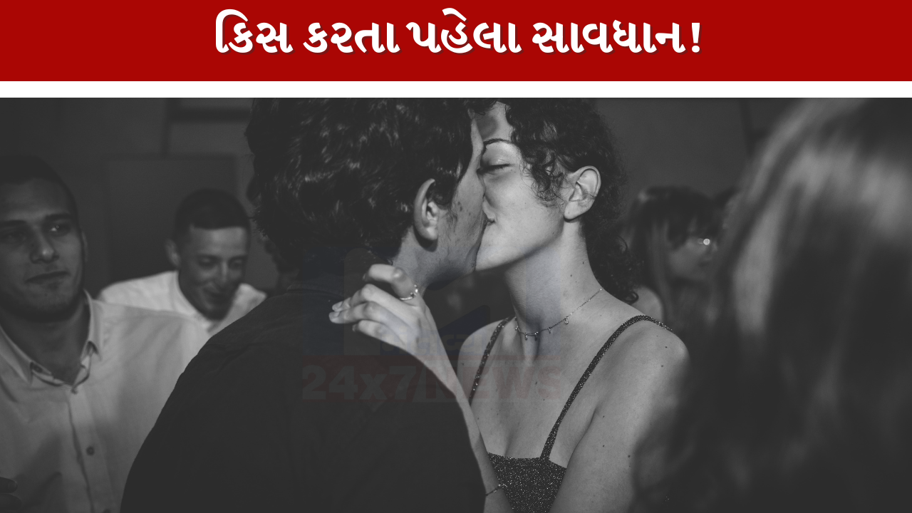 Kiss