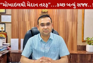 Commonwealth Games 2030, રમત-ગમત, માંડવી, અગ્નિવીર, પોલીસ