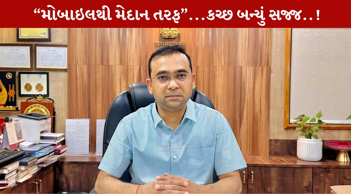 Commonwealth Games 2030, રમત-ગમત, માંડવી, અગ્નિવીર, પોલીસ