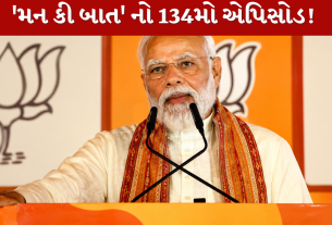 PM Modi mann ki baat 134th episode