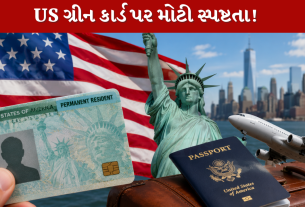 Green Card