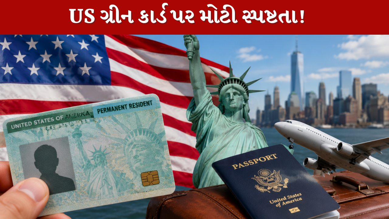Green Card