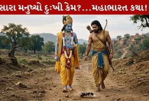 Mahabharat , દેવરાજ, કીડી, કથા, કૃષ્ણ-અર્જુન