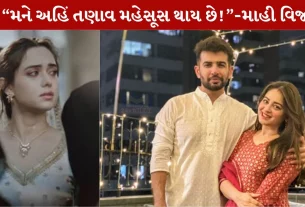 Mahi Vij ,સહર હોને કો હૈ, માતાની ભૂમિકા, સોશિયલ મીડિયા, એક્ટ્રેસ માહી