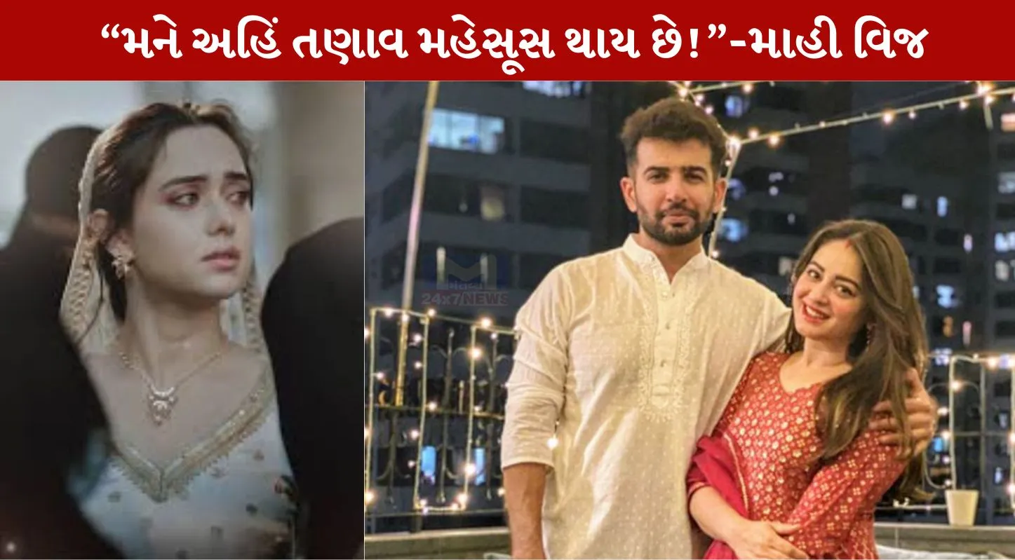 Mahi Vij ,સહર હોને કો હૈ, માતાની ભૂમિકા, સોશિયલ મીડિયા, એક્ટ્રેસ માહી