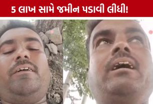 Manavadar Money Lending Case:પઠાણી ઉઘરાણીથી કંટાળેલો યુવક મોતને ભેટ્યો