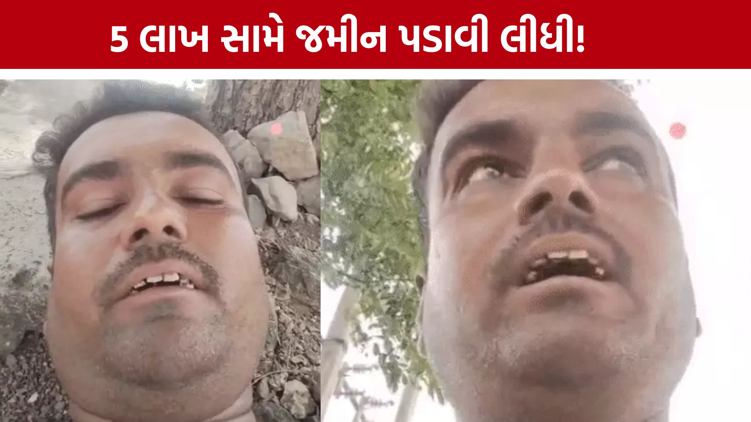 Manavadar Money Lending Case:પઠાણી ઉઘરાણીથી કંટાળેલો યુવક મોતને ભેટ્યો