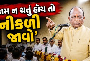જિલ્લા પ્રમુખ-પ્રભારી સામે Mansukhbhai Vasavaના કડક શબ્દો
