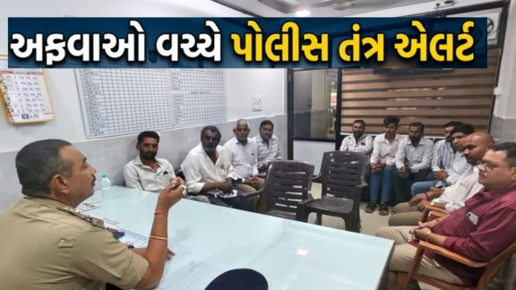 જામ ખંભાળિયા પંથકમાં ડીઝલ (Diesel)ની અછત અને સોશિયલ મીડિયામાં ફેલાતી અફવાઓને લઈને સ્થાનિક પોલીસ તંત્ર સક્રિય બન્યું છે